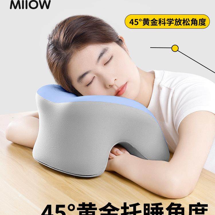午睡枕趴睡枕夏季办公室午睡趴趴枕工位午休桌面趴睡枕头,居家布艺,午睡枕,淘宝优惠券,粉丝福利购,淘宝优惠卷
