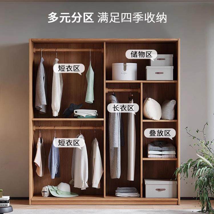 橡木全实木推拉门衣柜简约现代家用主卧室小户型原木风挂衣柜衣橱