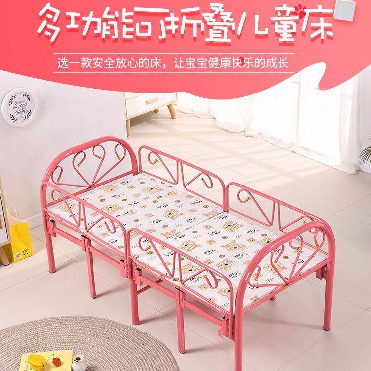 儿童床折叠床带护栏男孩女孩加宽小床单人铁简易拼接床儿童
