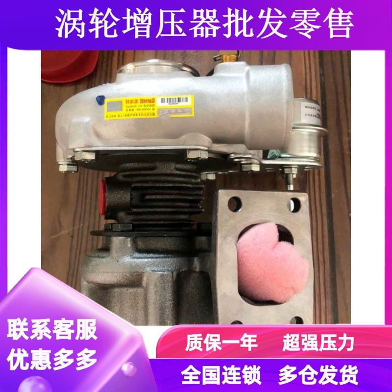 玉柴4108D0702涡轮增压器标准机型