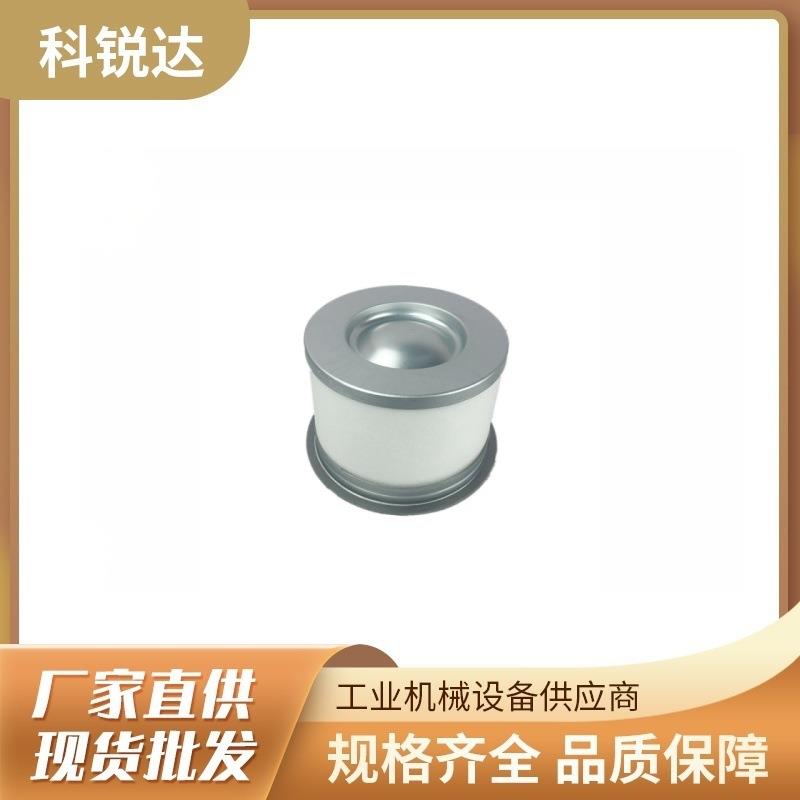 英格索兰螺杆机V55/V75千瓦保养油气分离器23716475油分24438426