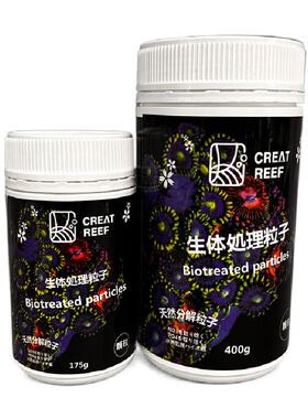 CREATREEF创礁人双效np豆两种豆混装双倍效果煮豆机滤袋都可用