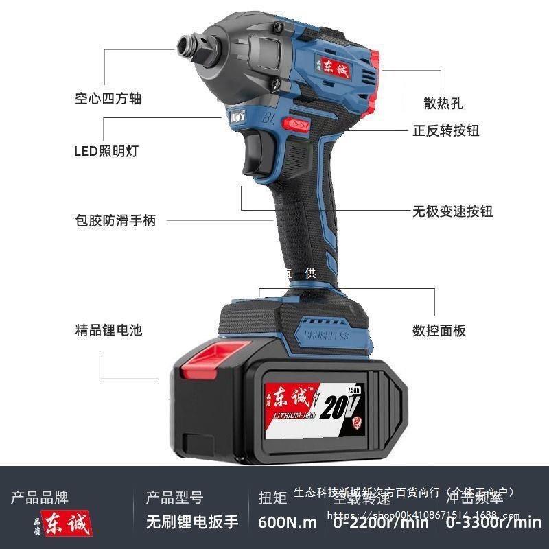 东城款电动工具组合无刷充电锂电电锤手电钻电动扳手角磨机大功率