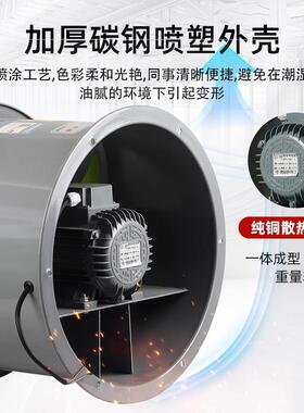 SF管道式轴流风机220v厨房专用380V工业通风排气扇工业通风专用