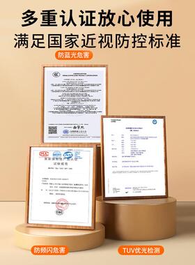 欧司朗（OSRAM）护眼学习台灯国AA级全光谱学生儿童阅读床头书桌