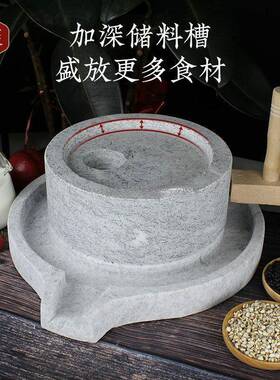 小石磨家用磨盘老石磨青石石磨家用磨盘手工石磨家用迷你豆浆机