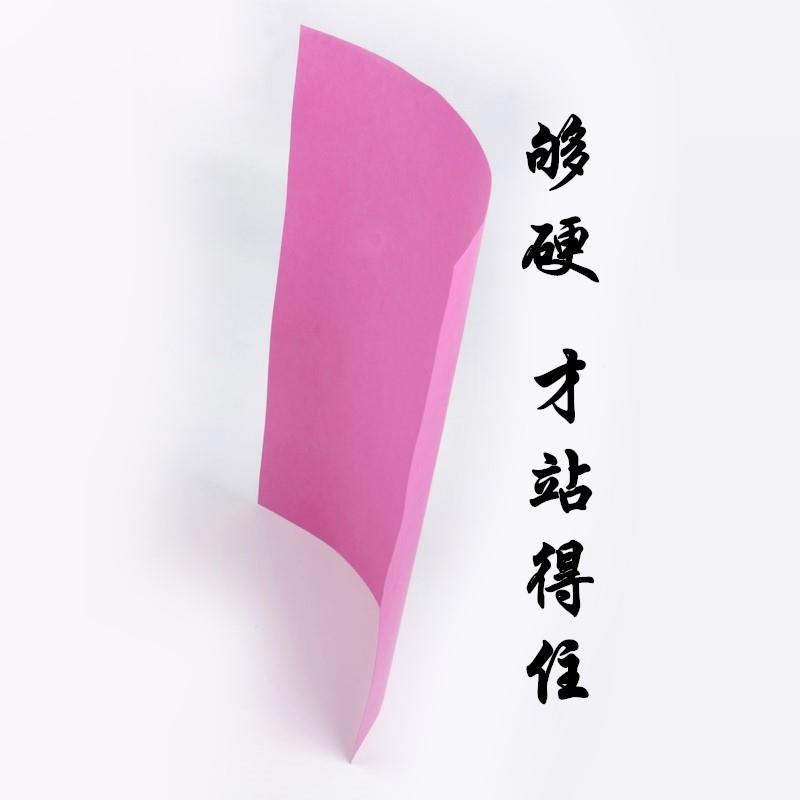 Y8Z彩色卡纸2折30克黑红厚色硬卡纸A3封纸儿面童420*297m手工卡片