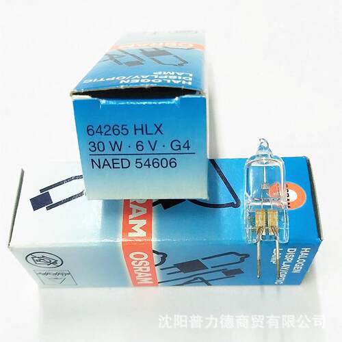 欧司朗OSRAM6V30W米泡64265HLX卤素灯珠显微镜灯泡G4