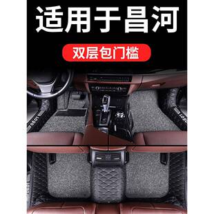 全包围汽车昌河q35脚垫北汽昌河q7专用昌河q25全包地毯式昌河a6大