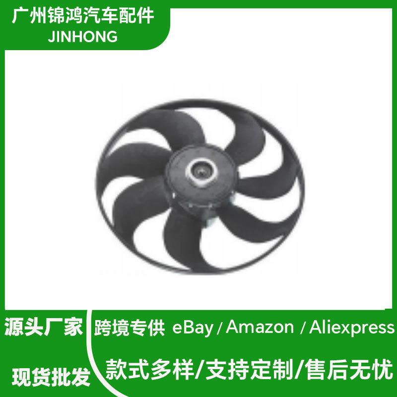 大众帕萨特散热风扇总成