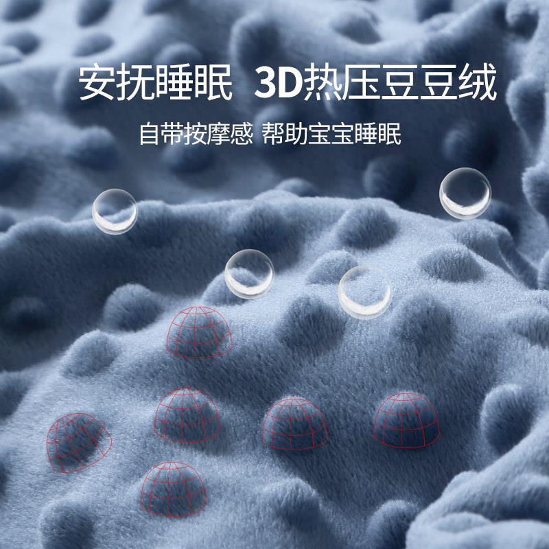 德国2026新款豆豆毯婴儿安抚小毯子新生儿被子幼儿宝宝盖毯儿童四