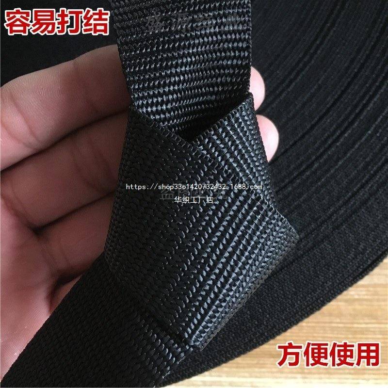 绳子捆绑绳扁绳黑色扁带绳货物捆绑带尼龙绑带固定带扁带绑带绳子