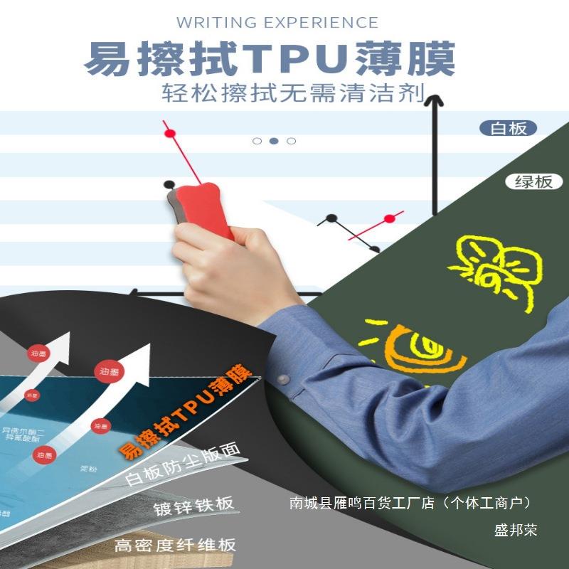 白板写字板可折叠支架式U型黑板可擦写磁力家用墙贴办公室学校商