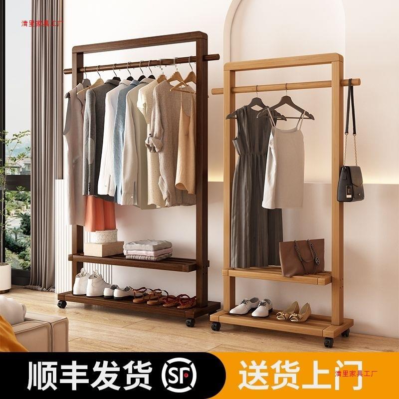 衣架落地立式厚竹质前卫主卧挂衣衣服置物多功架能RDH房架间加衣