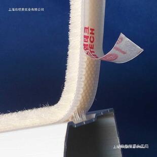 衣柜移门防撞条门窗密封毛条力佳隆欧特L普壁柜推拉门自粘防尘条