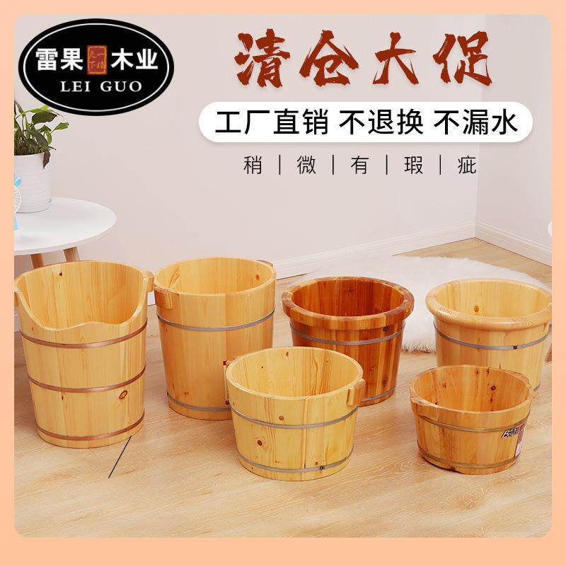 ⇖工厂处理价杉木泡脚桶家用实木泡脚盆足浴盆洗脚盆洗脚桶木桶其
