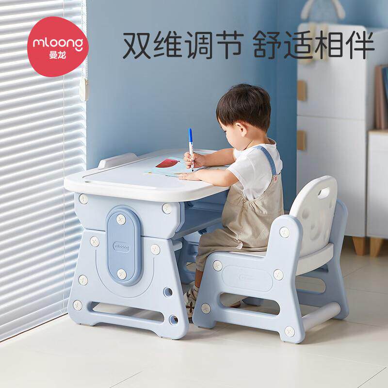 曼龙儿童习吃饭桌椅套装363宝可升降绘画写字桌学家用早教宝益智