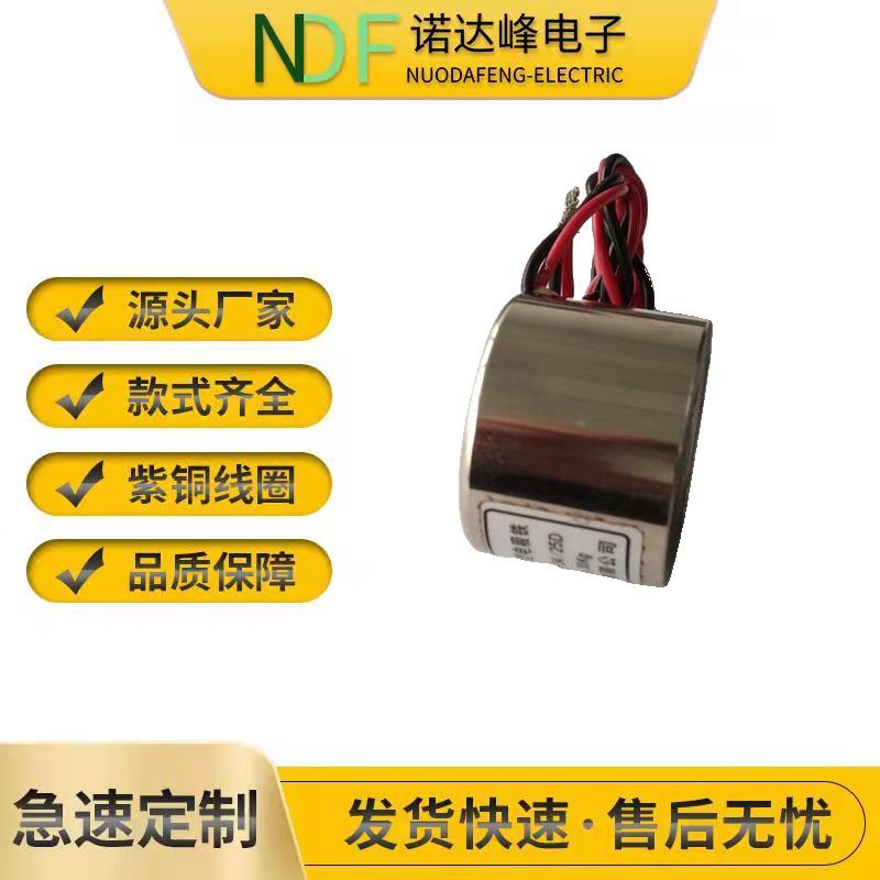 电烤箱厨余垃圾处理器电磁铁NBX-3425保持式电吸盘断电吸通电释放