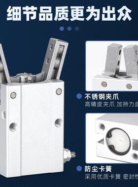 HFY10气动手指气缸夹爪机械手HFY16/20/25/32/6小型夹具