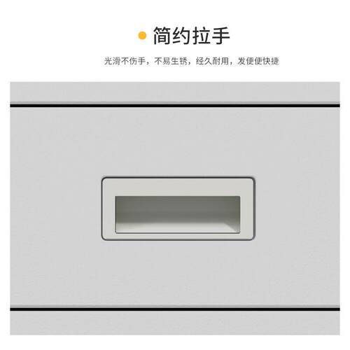 图柜文件柜层抽柜屉柜工程柜画纸画轴储物钢制图SS127839纸底收纳