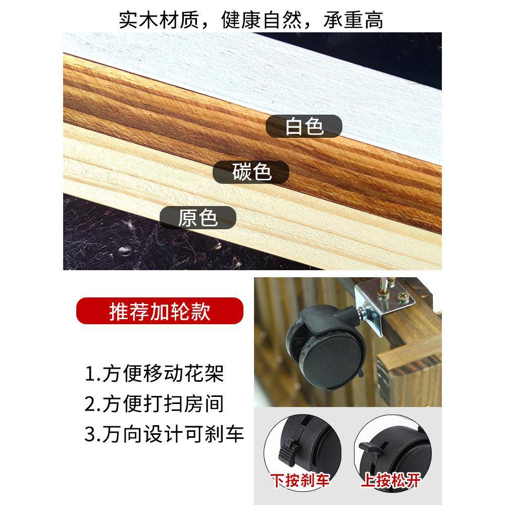 简约阳台客厅多肉花架子实木质多层植物花盆新品花架置物架室内外