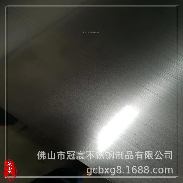 304彩色不锈钢板天蓝色拉丝不锈钢板古铜镜面板