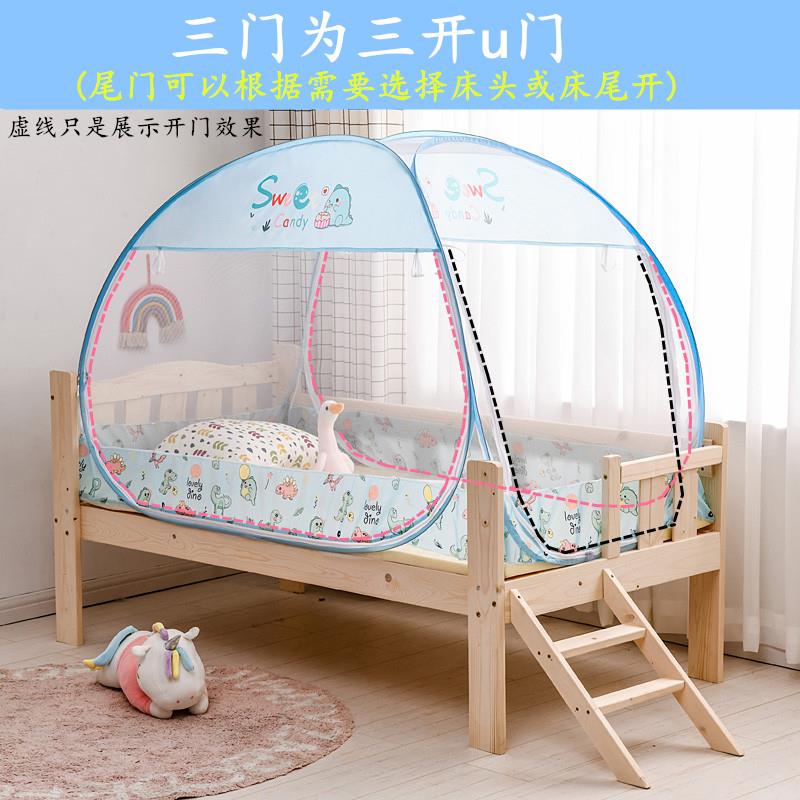 儿童拼接床蚊帐免安装88*168幼儿园蒙古包7015080160100×180
