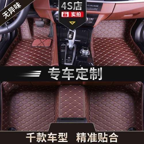 汽车脚垫包围新款老款专车大小专用脚踏垫皮革地垫车内地毯