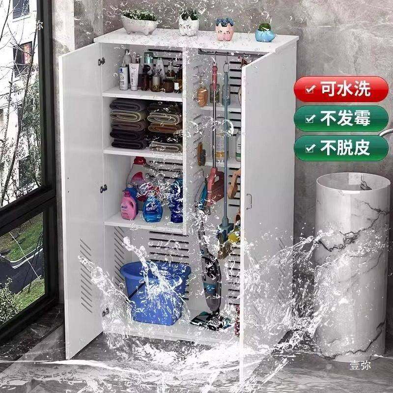 家用清洁工具置物柜杂物柜洞洞板阳台户外防晒吸尘器拖把收纳储物,商业/办公家具,办公储物柜,淘宝优惠券,粉丝福利购,淘宝优惠卷