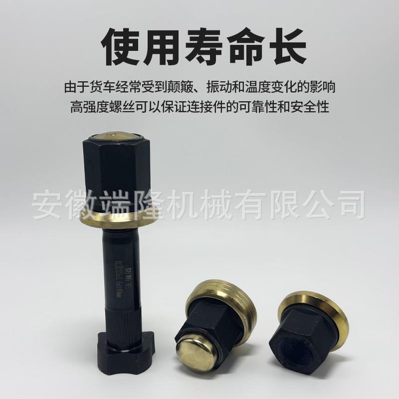 半挂车加强轮胎螺丝前后固定货车汉德桥北方奔红岩驰德龙配件大全