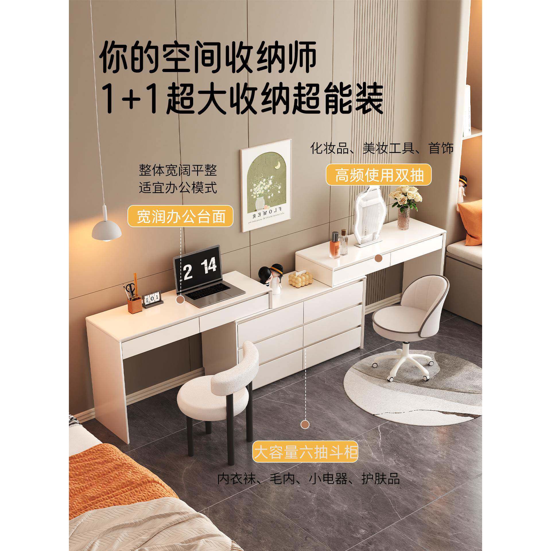 实木烤漆书桌化妆桌斗柜一体卧室现代简约电脑桌梳妆台收纳柜一体