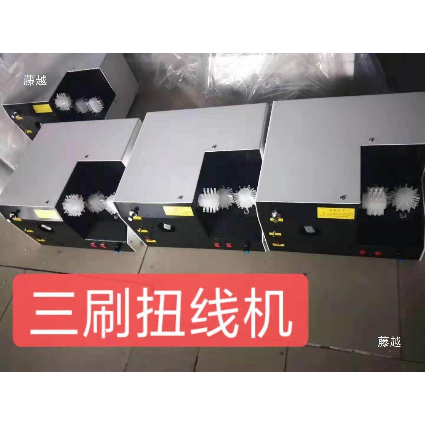 刷分线机线网线搓直机编织线刷搓th%lolzn线扭线机小线型屏蔽线分