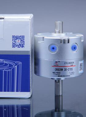 星辰摆动气缸叶片式旋转气缸CRB2BW10152030