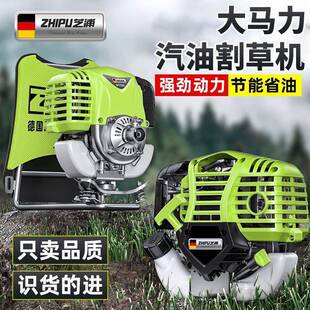 德国芝浦割草机多功能开荒小型家用四冲程汽油除草机背负式农用锄