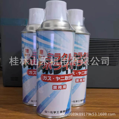 山一化学除油烟剂420ML*24瓶