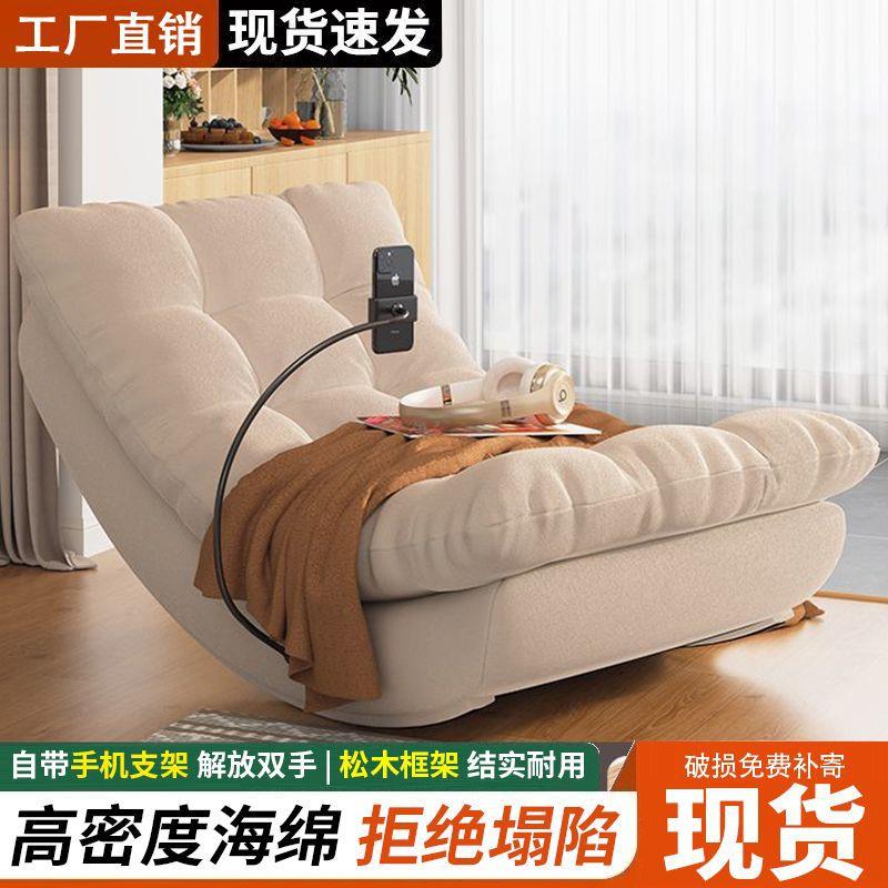 懒人月亮船摇摇椅摇椅沙发多功能沙发椅客厅阳台家用成人休闲脚踏