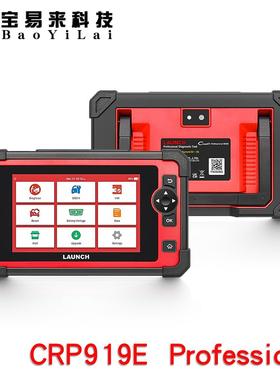 LAUNCHX431CRP919EProfessionalDiagnostic汽车诊断仪全球版
