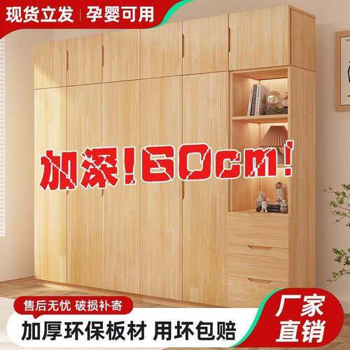 全实木衣柜家用卧室现代简约小户型衣柜对开门出租房用儿童大衣橱