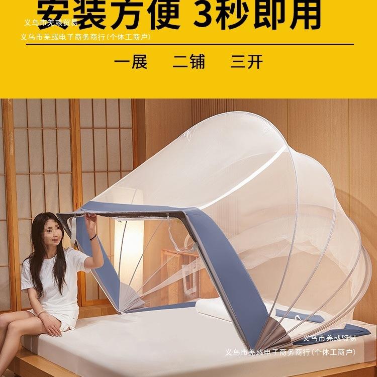 2025新款型可折叠家用卧室免安装蚊帐全罩式蒙古包防蚊罩无需支架
