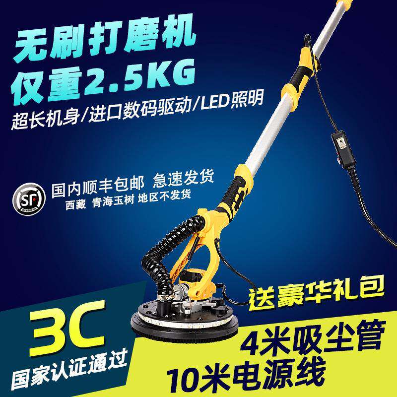 灯无刷双带自吸无尘墙墙壁腻OVS面子砂纸打砂沙皮磨砂光砂墙阴角