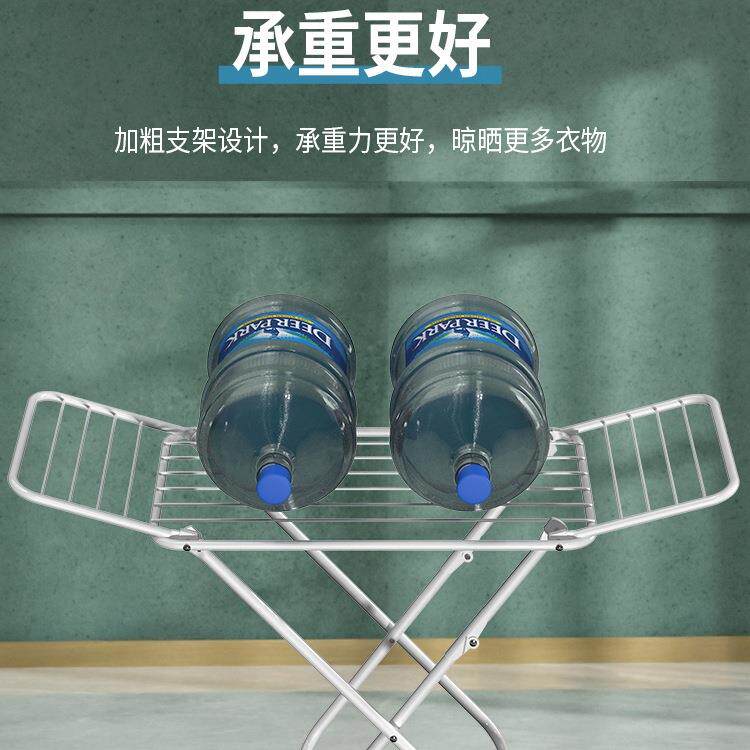 落地折叠晾衣服架室内阳台翼形简易家用毛巾凉晒被子杆户外晒衣架