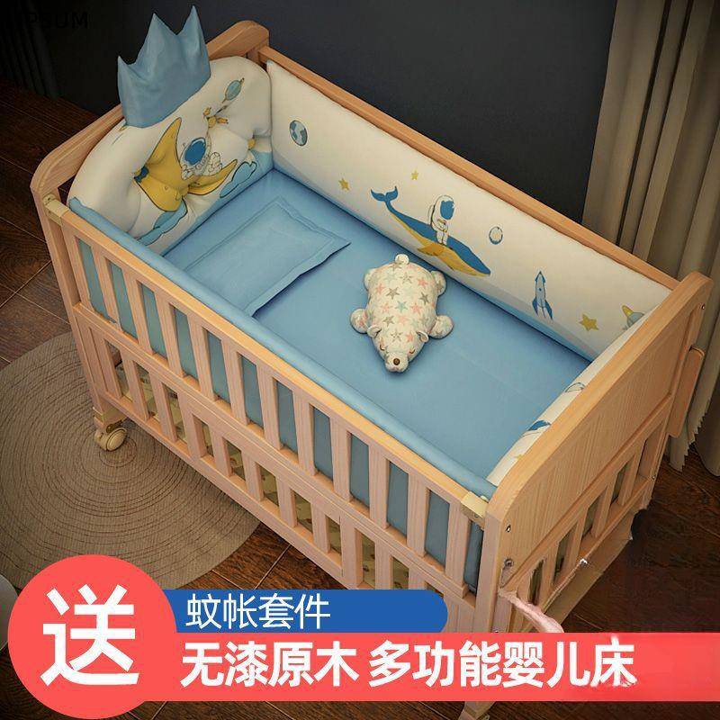 婴儿床实木拼接大床可移动宝宝bb摇篮床刚出生新生多功能儿童小床