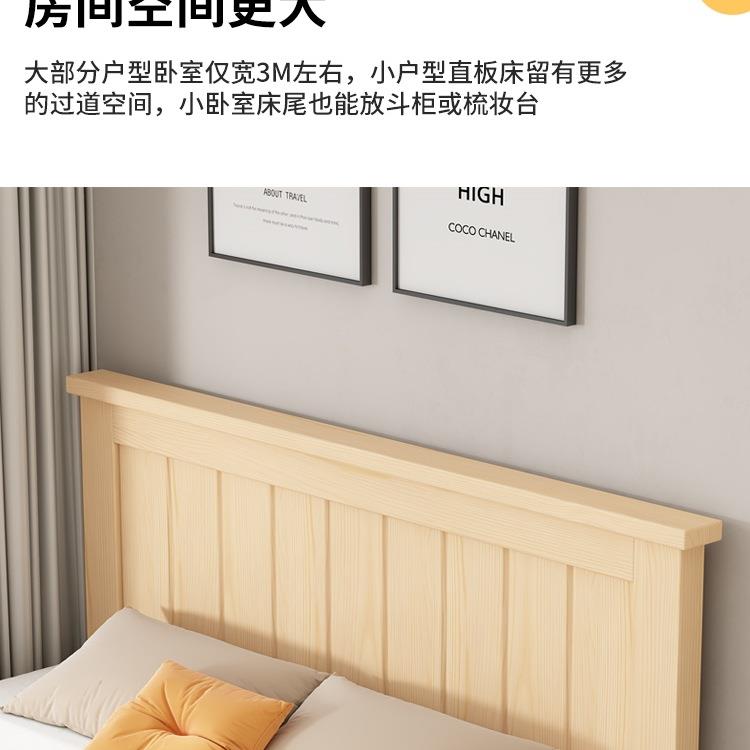 白色双人床1.5米简约现代松木1.2单人床经济型家用出租房全实木床