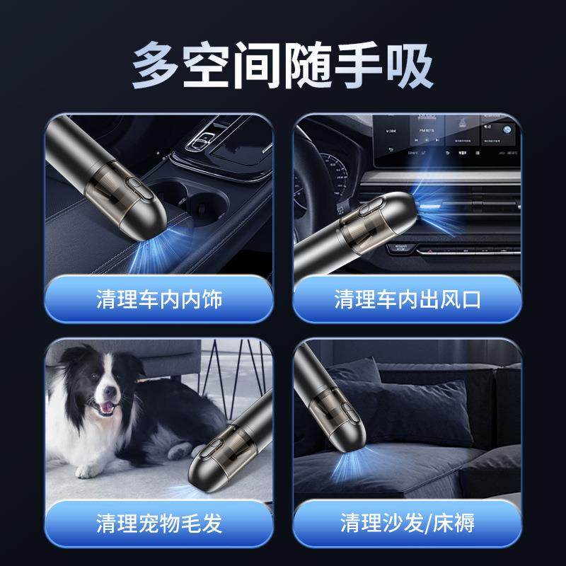 吸吹一体吸尘器无线强吸力车家两用迷你吹尘器手持车载吸尘器