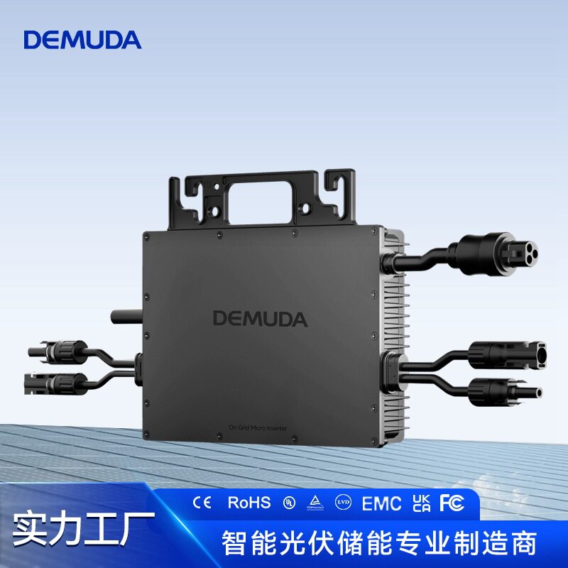 德姆达新款微逆OEM 800W 1000W家用WIFI即插即用微型光伏逆变器