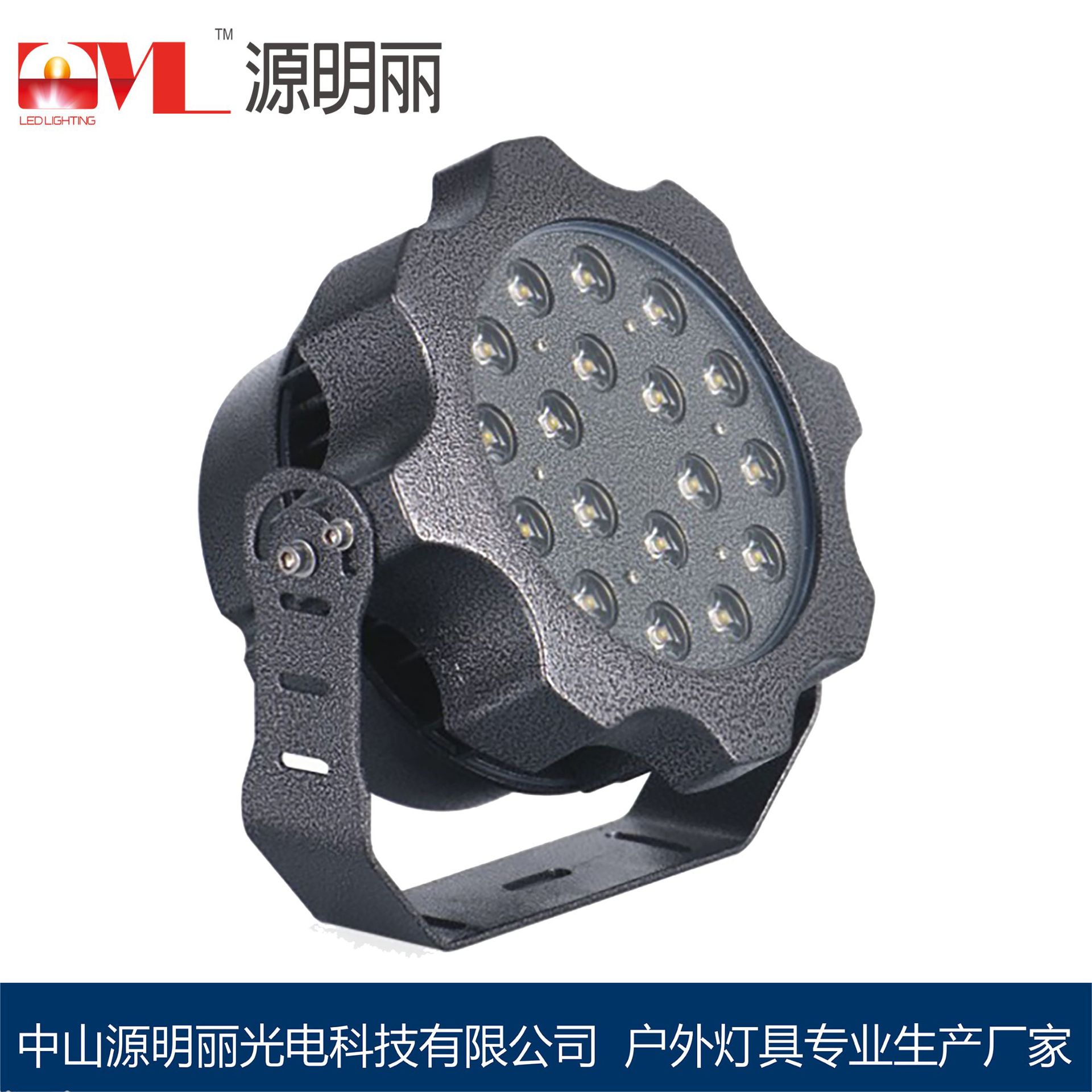 LED户外防水七彩投光灯18W