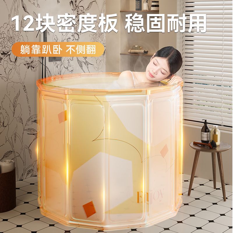 折叠全身泡澡桶成人儿童通用