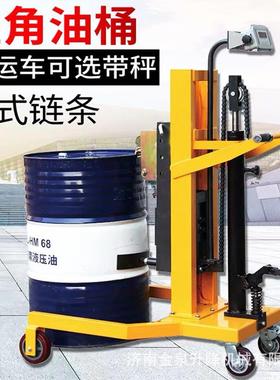 直角油桶搬运车用圆桶铁桶塑料两油桶搬运NDO车叉升高桶车推车运