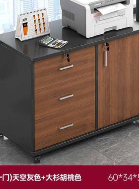 文件柜桌下办办公柜物木质柜边柜带锁公室ALD子打印机抽屉柜储柜