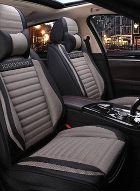 汽车垫坐四季134通用亚麻五座椅套包围坐全套布艺座新垫款夏季车